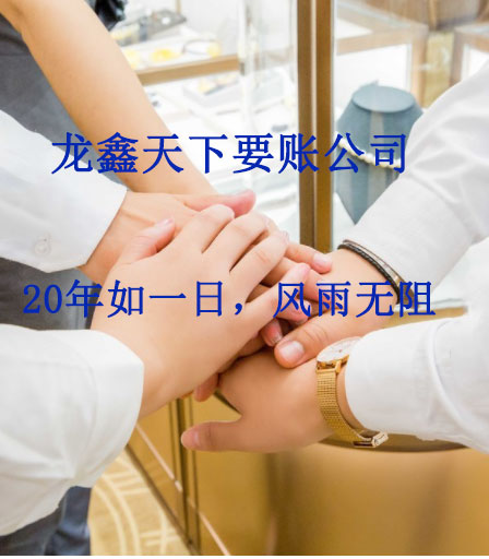 濠江要账公司